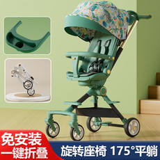 豪威 婴儿手推车可坐可躺溜娃推车双向四轮便携式折叠手推车