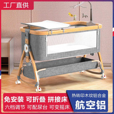 豪威 铝合金婴儿床可移动便携式摇篮床可折叠多功能bb床