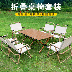 曼巴足迹 户外折叠椅子便携式野餐椅超轻钓鱼露营用品装备椅