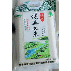 黔禾香源 黔南惠水【摆亚大米】5kg/袋