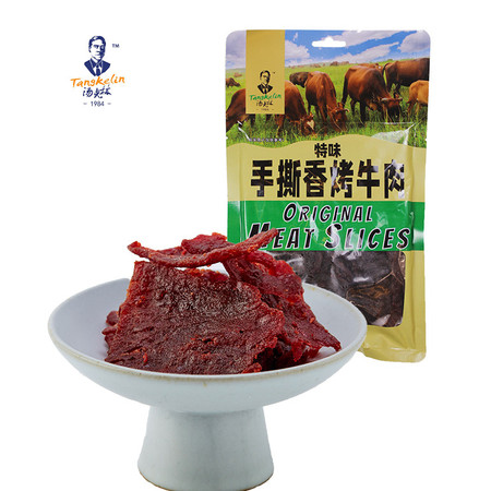 黔南惠水【汤克林 手撕香烤牛肉干特味】 45g/86g