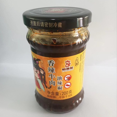 黔福记    黔南惠水【香辣牛肉油辣椒】