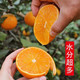 【达州邮政】农家自产  达州爱媛38号果冻橙5斤实惠大果装   全国包邮