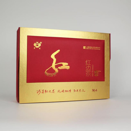红边茶传统礼盒 沙县特产