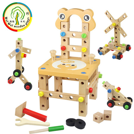 木制儿童拆装玩具鲁班椅工具椅百变螺母组合拼装启智图片