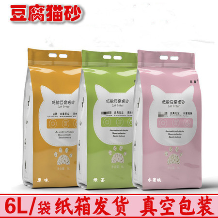 6L绿茶水蜜桃猫沙无尘结团除臭豆腐猫砂约2.5kg猫宠物用品图片