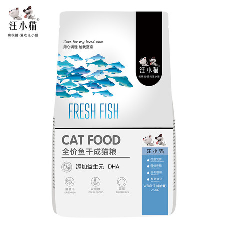 一贯 猫粮2.5KG成猫专用鱼肉味海洋鱼深海鱼发腮猫咪主粮5斤图片