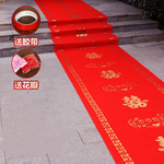 蓝漂(Lampure) 一次性红地毯婚礼婚庆喜字地毯加厚防滑楼梯户外迎宾结婚地毯