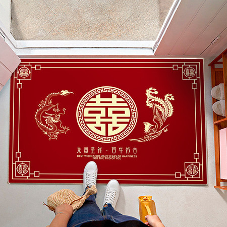 蓝漂(Lampure) 新中式喜庆结婚地毯地垫卧室婚房红地毯客厅玄关脚垫喜字入户门垫图片