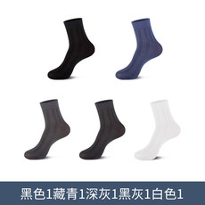 5双装袜子男春夏季超薄商务男袜纯色隐形中筒男士丝袜