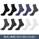 承发 10双盒装袜子男春夏季超薄商务男袜纯色隐形中筒男士丝袜