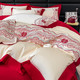中科港 春夏季结婚床上四件套婚庆纯棉100全棉红色床单被套床笠款床品