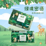 蓝漂(Lampure) 【绿境密语】系列家用抽纸大包90抽原生木浆白色面巾纸