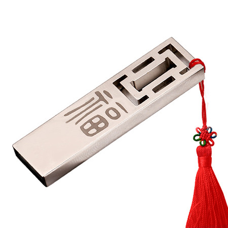 语茜/YUXI 迷你电脑U盘 USB2.0 高速32g金属U盘图片