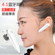 语茜/YUXI 无线商务蓝牙耳机4.1耳挂式听歌通话立体声 V8