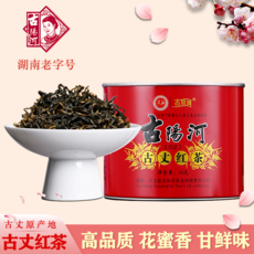 古阳河 【湘西】八彩古丈红茶【2024明前茶】50g*1罐