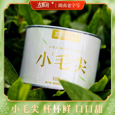 古阳河 【湘西】品味小毛尖160g*2罐