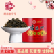 古阳河 八彩古丈红茶【2024明前茶】50g*1罐