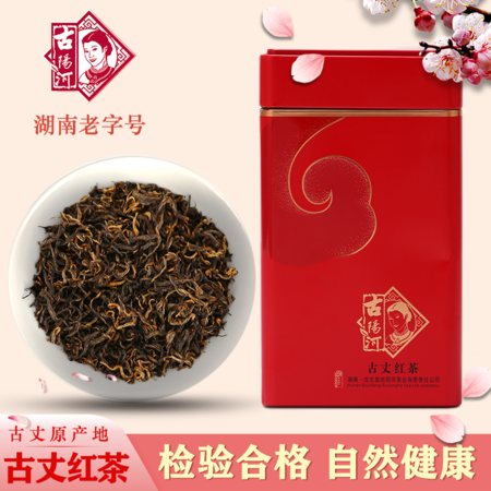 古阳河 云心红250g*1盒