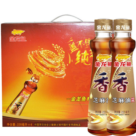 金龙鱼 芝麻油（礼盒）220ml*4香油