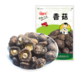 【松溪农品馆】何家乐 香菇干货福建特产农家400g