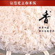 邮政农品 【惠州振兴馆】龙门顺喜来南昆山珍米5kg