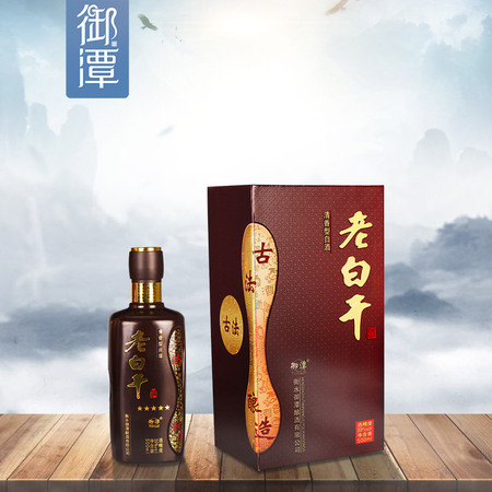 【衡水特色】御潭 古法老白干 清香型 白酒 39度 500ml/瓶（买一赠一）图片