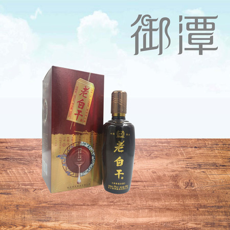 【衡水特色】御潭 岁月情 清香型 白酒 39度 500ml/瓶图片