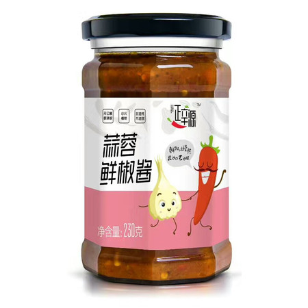 （菏泽馆）  正辛源蒜蓉鲜椒酱230g*2瓶 菏泽特产 厨房美味图片