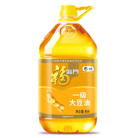 福临门一级大豆油5L食用油色拉油适合家用烘焙蛋糕炒菜大豆油批发