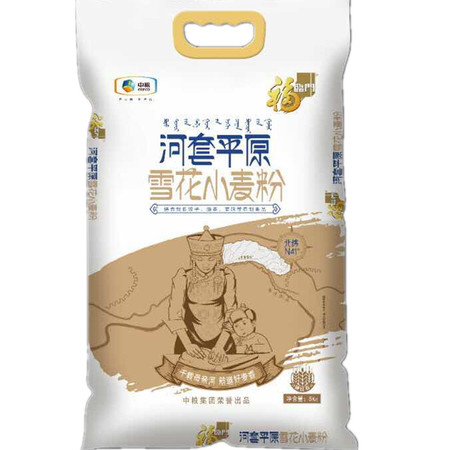 福临门河套小麦粉5kg特制一等平原麦芯雪花粉通用高筋河套面粉图片