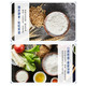 福临门蒙香瑞雪面粉5Kg 适用于包子水饺面条特制一等内蒙古产地面粉