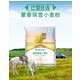 福临门蒙香瑞雪面粉5Kg 适用于包子水饺面条特制一等内蒙古产地面粉