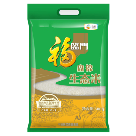 福临门盘锦米生态米500g盐丰珍珠米小包装礼品寿司米粥米东北大米