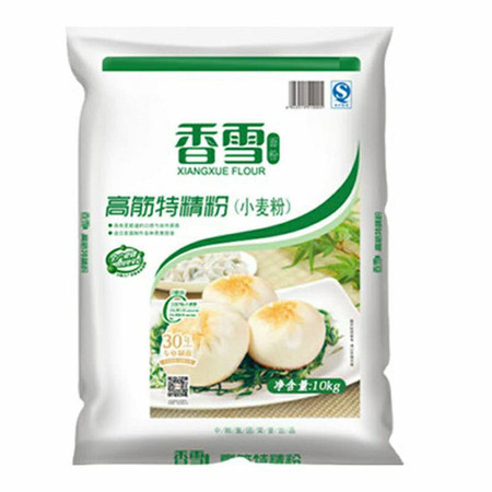 香雪高筋特精粉10kg 包子饺子馒头东北小麦粉 麦芯粉图片