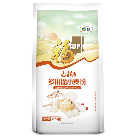 福临门多用途麦芯粉2.5kg 包子饺子面条 通用面粉5斤家庭装图片