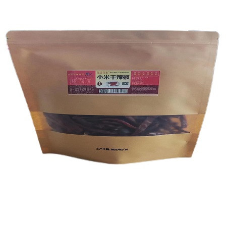 绿瑞茗家 【望江邮政消费帮扶产品】绿瑞干辣椒250g