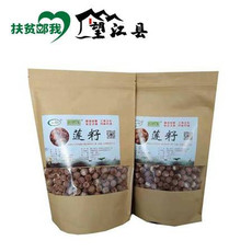 开心有你 【望江邮政消费帮扶产品】开心农场红莲子500g