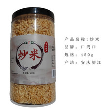 口尚口 安庆【望江邮政活动】炒米450g