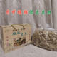 老中堰 【望江馆】望江手工豆丝1500g