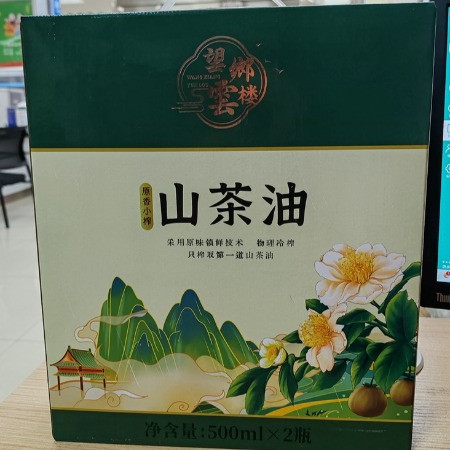 望乡雲楼 【望江邮政消费帮扶】望江山茶油500ml