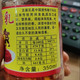 老中堰 【望江邮政消费帮扶】望江豆腐乳350ml/瓶