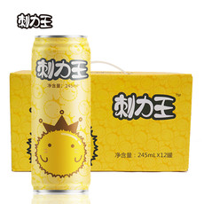 【邮政农品】刺梨王卡通款新包装刺梨果汁 245ml*12罐