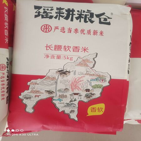 瑶粮 香米（大新）20kg图片