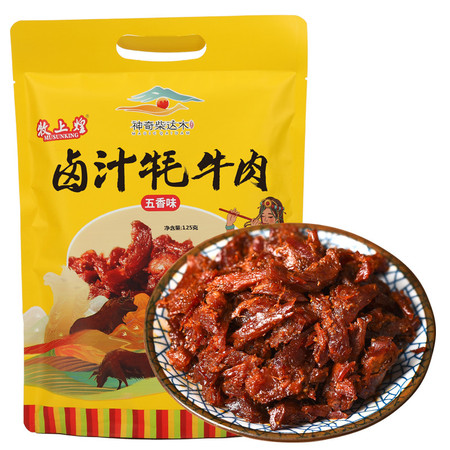 牧上煌 【青海 格尔木馆】 卤汁牦牛肉 五香味250g