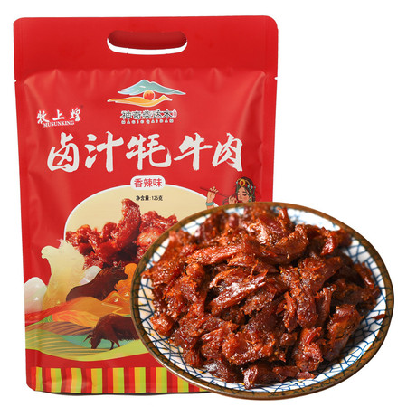 牧上煌 【青海  格尔木馆】 卤汁牦牛肉 香辣味 125g/250g