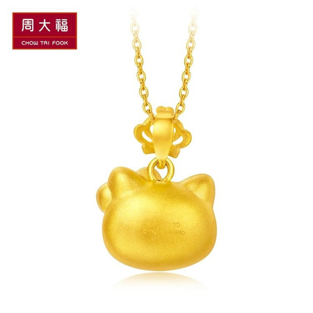 周大福珠宝Hello Kitty凯蒂猫皇冠足金黄金吊坠XS-164479