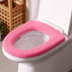 欧润哲 4色装创意毛绒线保暖马桶坐厕圈垫 春季马桶垫舒适