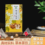 驿路鲜 亳州花茶-猴头菇丁香茶 券后价14.9