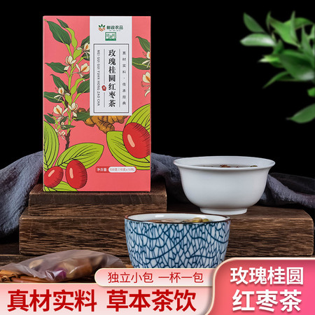 驿路鲜 亳州花茶-玫瑰桂圆红枣茶 券后价14.9图片